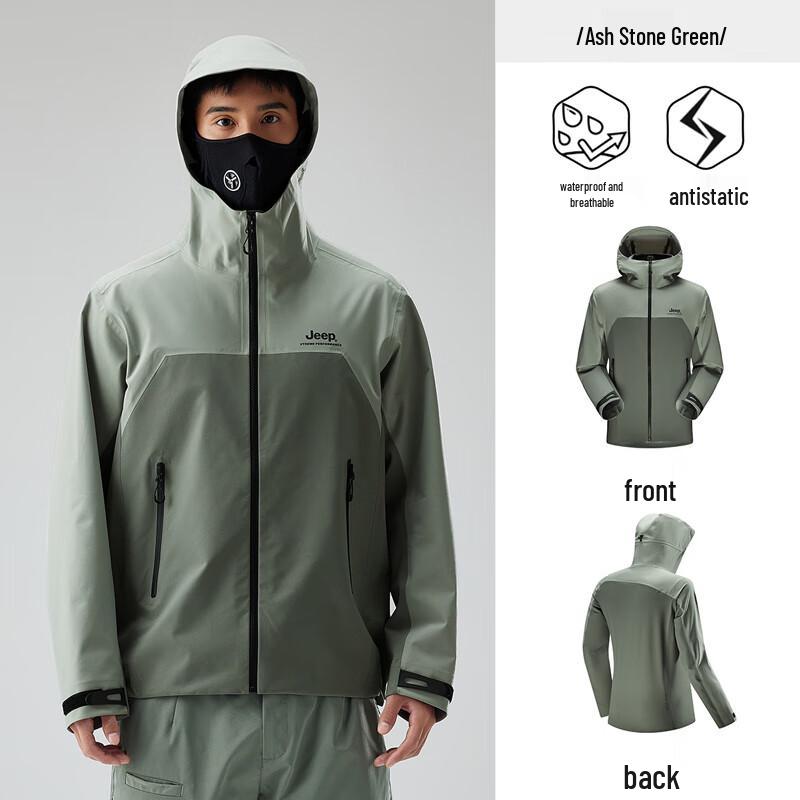 Jeep Men s J412074099 Outdoor Hooded Jacket 2XL