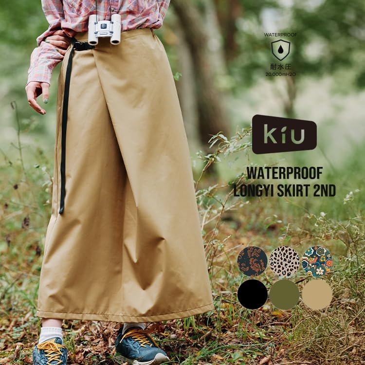 QIU Waterproof Longyi 2nd Heavy Rainy Long Wrap Adjustable Storage Stylish and Perfect for Outdoor Skirt, Generation, Waterproof, Water-Repellent,