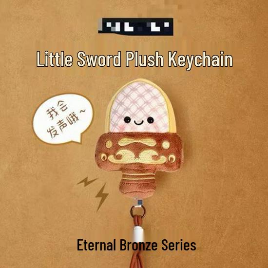 

10cm Sound-Emitting Wuhan Goujian Sword Plush Pendant - Tourist Souvenir Doll