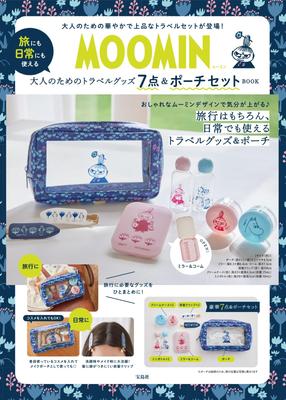 MOOMIN Travel Goods and Pouch Set for Adults That Can Be Used On the Road or In Everyday Life Brand BOOK 7-piece (Takarajimasha Mook)