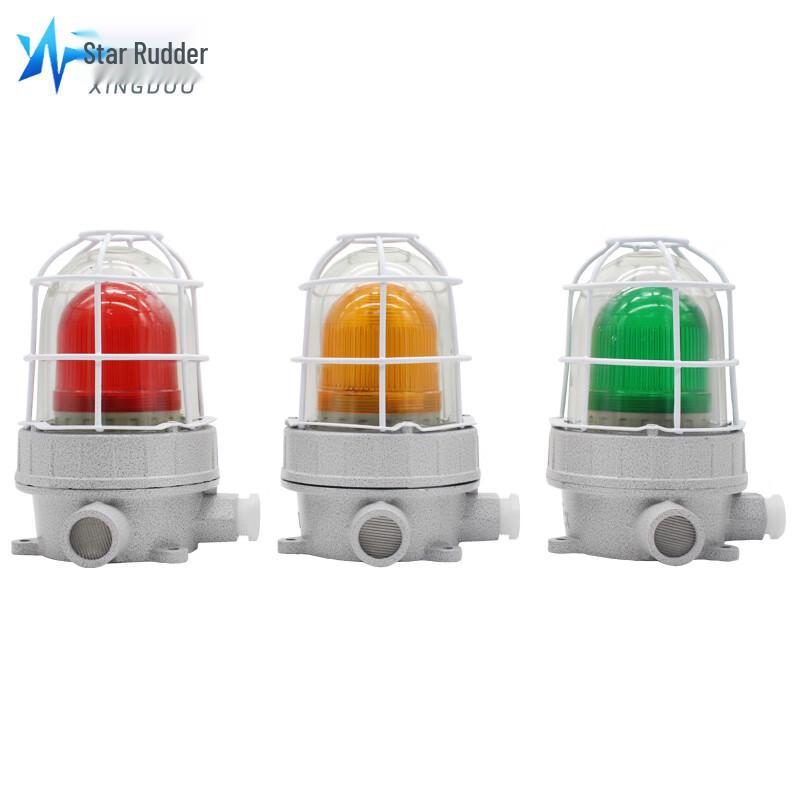 Xingduo Explosion-proof LED Sound and Light Alarm