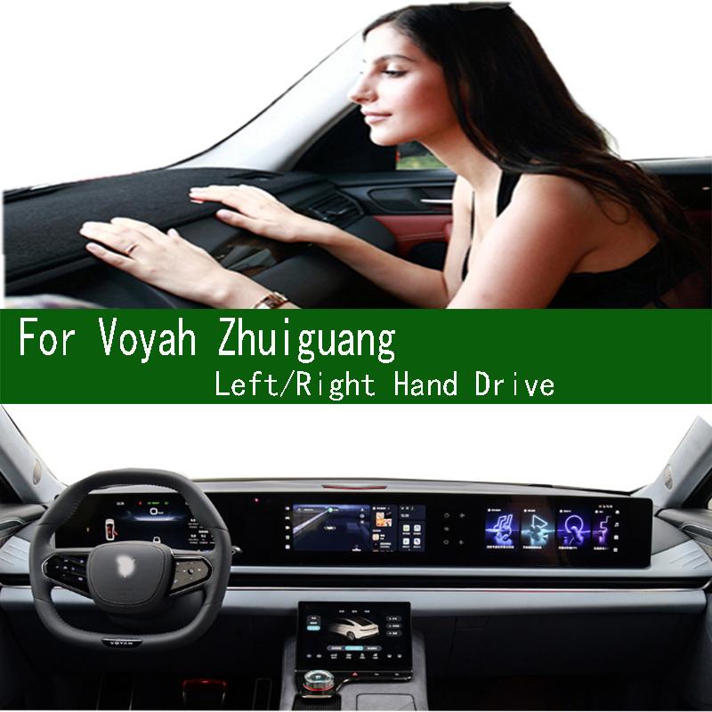 For Voyah Zhuiguang Passion PHEV Electric Dashmat Dashboard Cover Trument Panel Sunscreen Protective Pad Dash Mat Ornaments