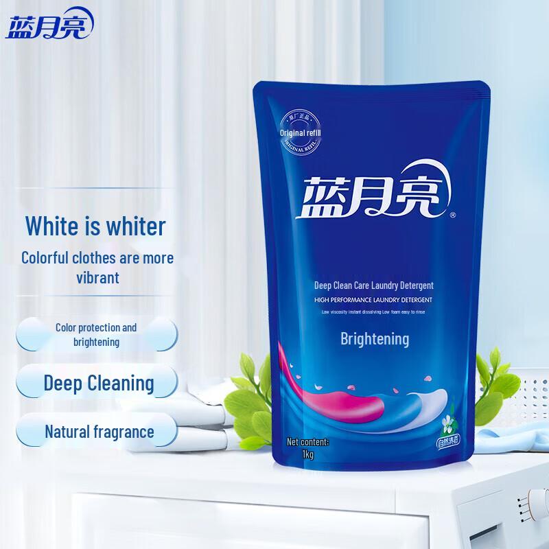 Blue Moon Brightening & Color Enhancing Laundry Detergent