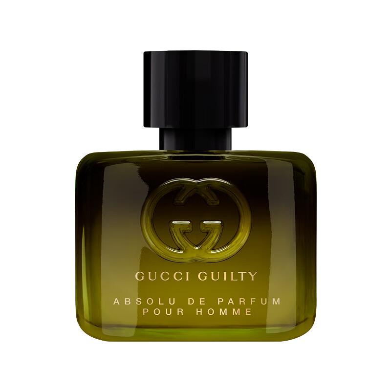 Gucci Guilty Pour Homme Eau de Parfum 5ml Sample