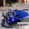 Simulation Tricycle Toy Model Inertia Driving Courier Car Realistic Pull Truck Diecast Toys Kids Pull Back Motorcycle Boy Gift