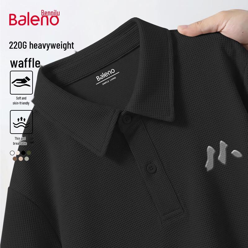 

Мужская вафельная футболка-поло с коротким рукавом Baleno 3XL
