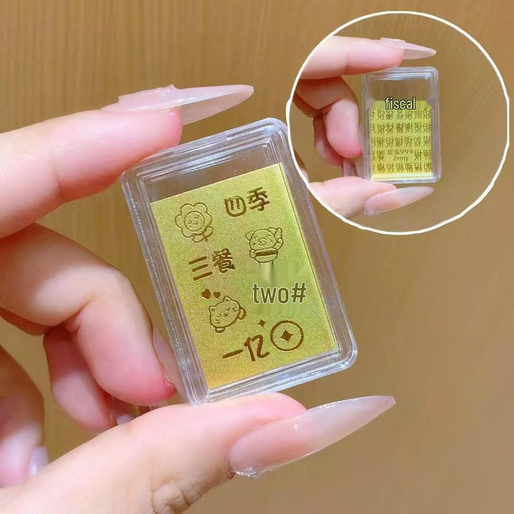 Shuibei 999 Pure Gold Princess Phone Sticker & Magnet Set - Prosperity, Peace, and Joy Design