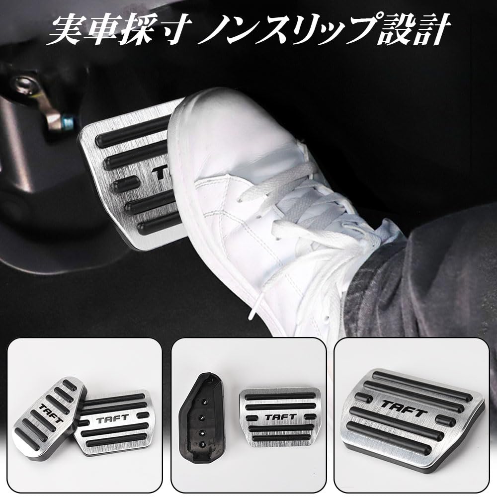 LEXLEYS Daihatsu Taft LA900S Series LA910S Series 2020 Aluminum Pedal Accelerator Brake Cover No Tools Required Rubber Cover Custom Parts "Latest