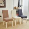 Soft Jacquard Dining Chair Cover Nordic Elastic Chair Seat Cover Slipcovers For Dining Living Room  New  Home Decor 1Pc