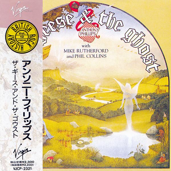 

CD ANTHONY PHILLIPS - The Geese & The Ghost VJCP2321 Virgin, Virgin 1990 Japan ObiRock Used