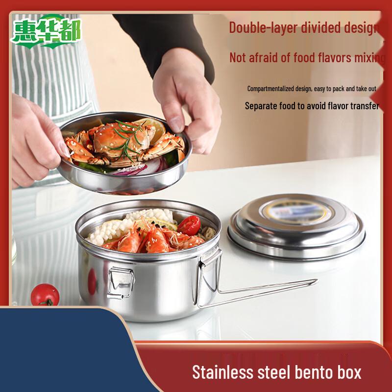 HUIHUADU 304 Stainless Steel Round Lunch Boxes