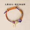 Strap Red Rope Bracelet Female Gold Ranking Title Lucky Exam Postgraduate Entrance Examination Ashore Koi Lucky College Entrance Examination Gift