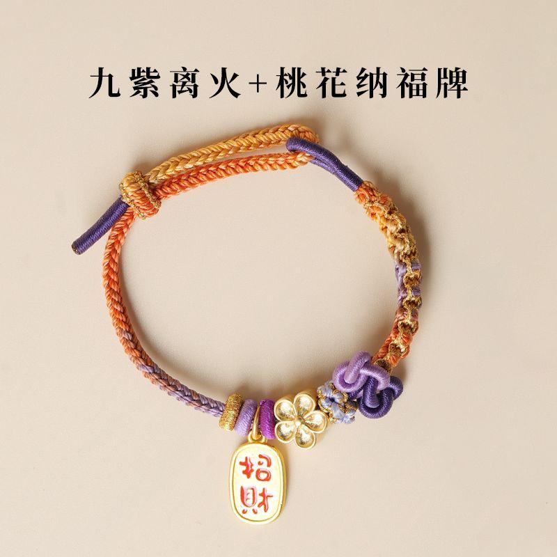 Strap Red Rope Bracelet Female Gold Ranking Title Lucky Exam Postgraduate Entrance Examination Ashore Koi Lucky College Entrance Examination Gift