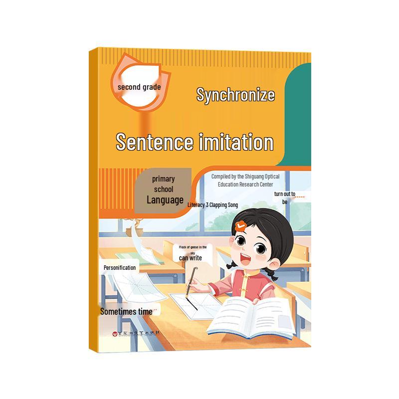 Time Optics Primary School Learning Series Grade 2