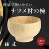 Kyokushin Tea Ceremony Tool Set 3 Pieces (Chasen, Chashaku, Chawan) Traditional Japanese Tea Utensils