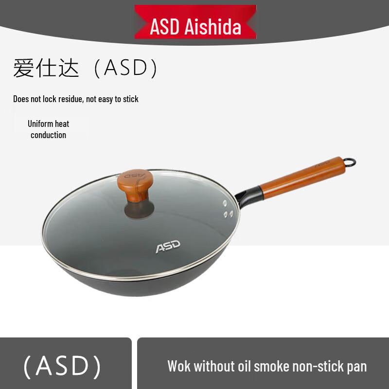 ASD Non-Coated Refined Iron Stir-Fry Wok