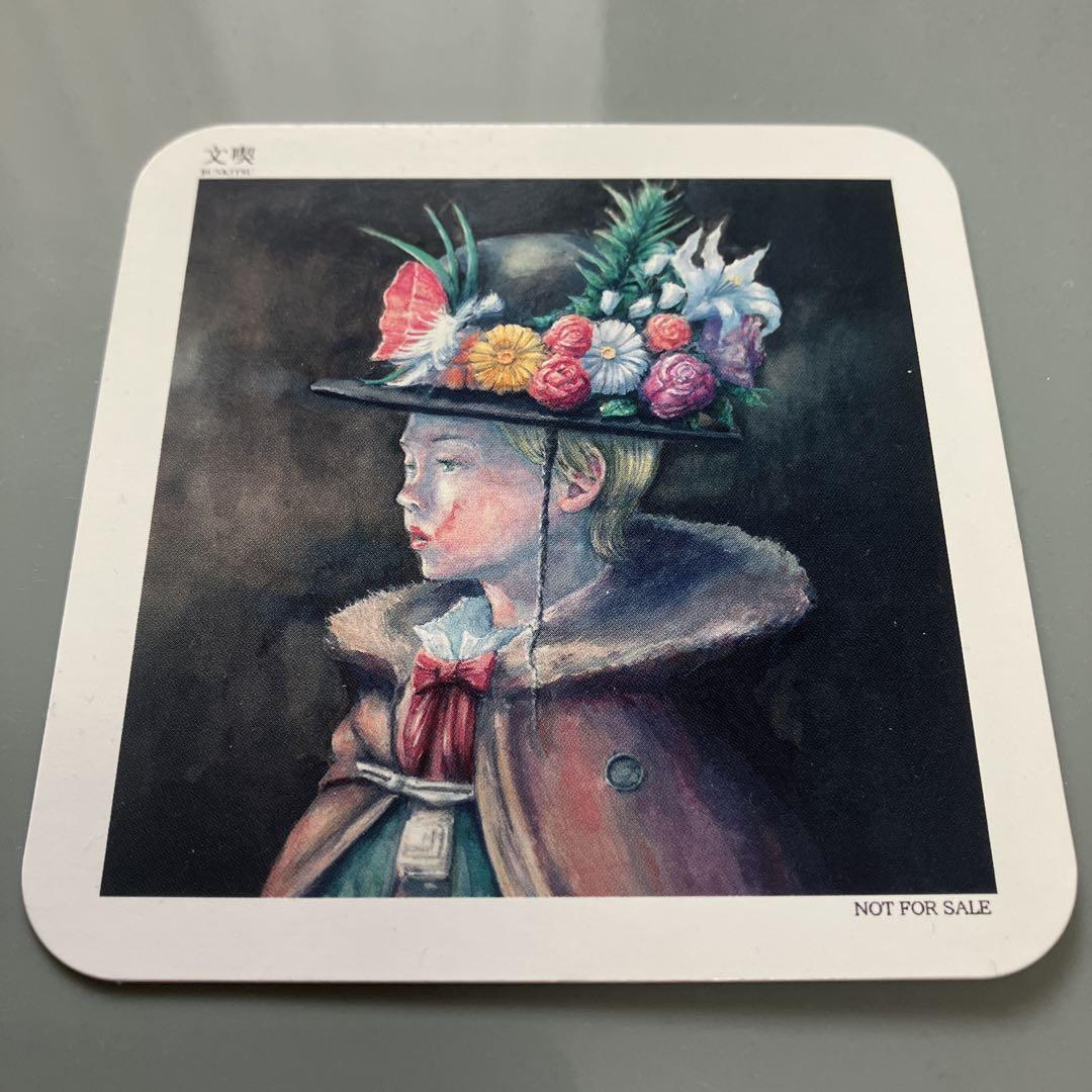 

[USED] Yorushika Magic Lantern Coaster Bunkitsu