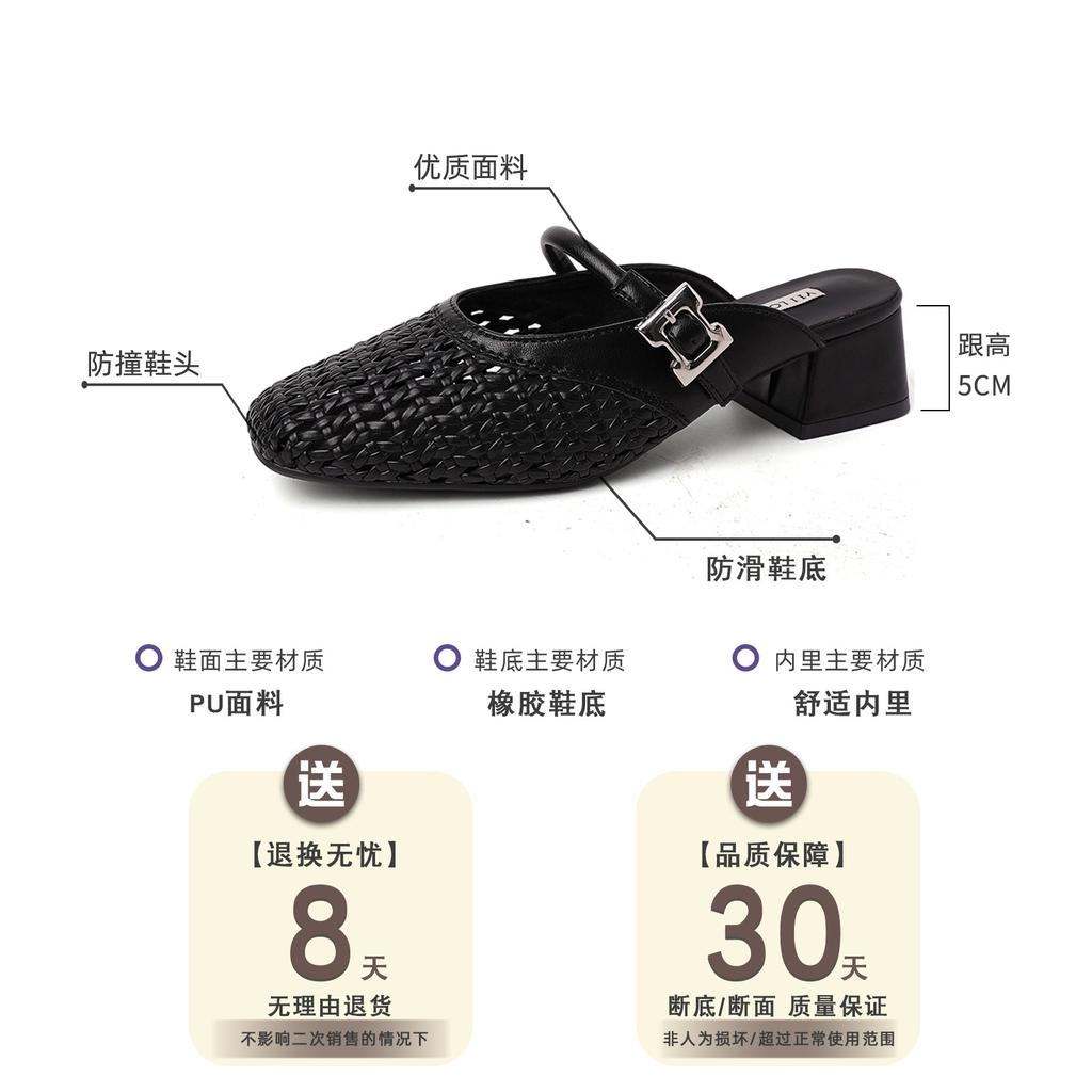 Simple retro mesh one-word pointed head thick heel high heel slippers summer temperament woven versatile soft sole sandals women's shoes