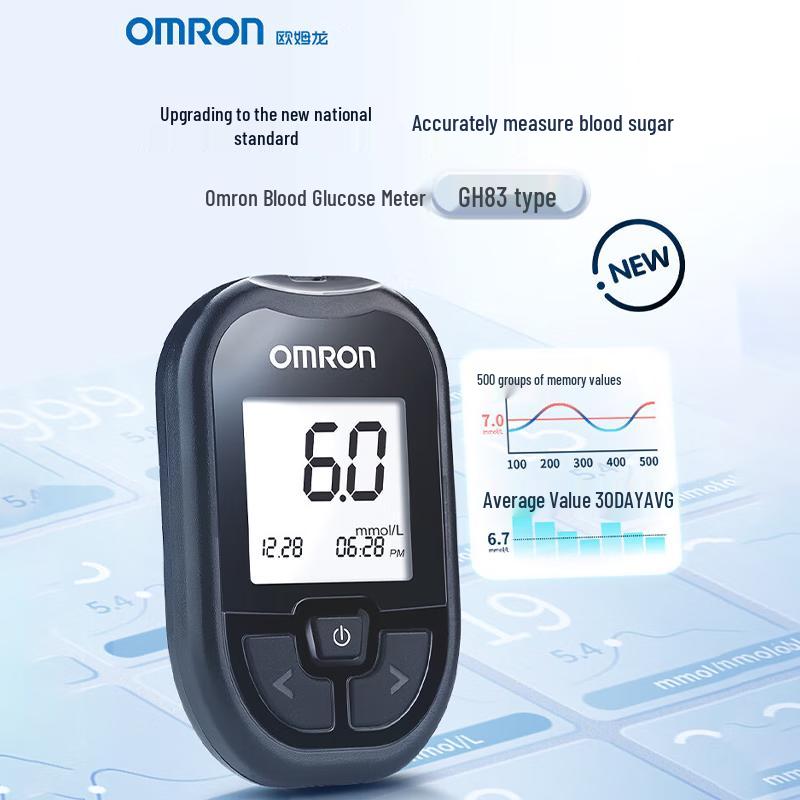 Omron GH83 Home Blood Glucose Meter Set