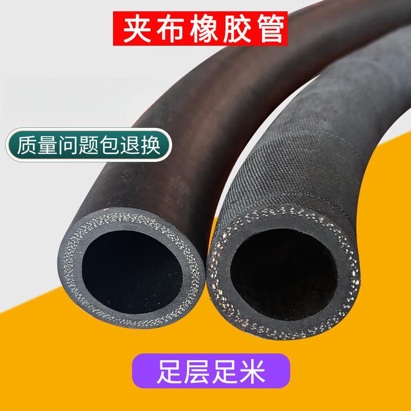 High-Temperature Rubber Water Hose