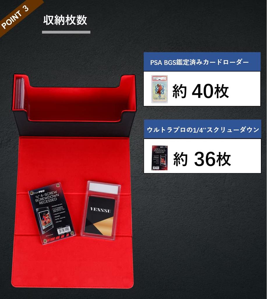 PSA BGS Certified Card Case, Screw-Down Storage Box, Deck Case, Trading Card Case, PU Leather, Large (Holds 40 Cards, Black with Gray Interior)