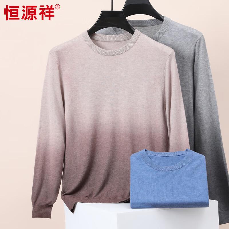 Hengyuanxiang Men's Gradient Round Neck Sweater