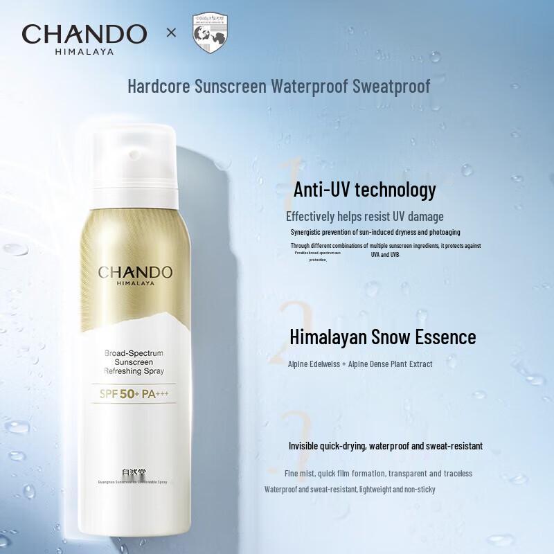 Chando Invisible Sunscreen Spray SPF50+
