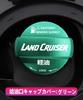 MiJuduo Fuel Cap Cover for Toyota Land Cruiser 250 Series Aluminum Fuel Filler Cap Car Custom Exterior - - Parts, Parts, Accessories, Dress-up (Green)
