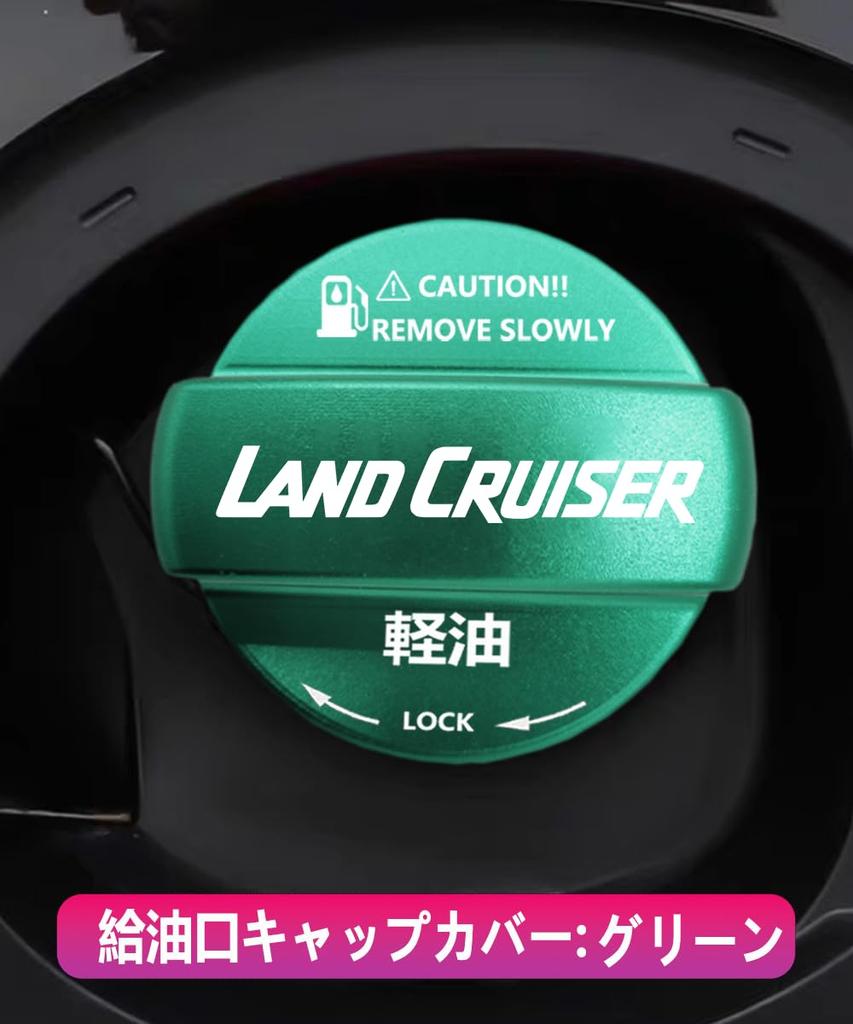 MiJuduo Fuel Cap Cover for Toyota Land Cruiser 250 Series Aluminum Fuel Filler Cap Car Custom Exterior - - Parts, Parts, Accessories, Dress-up (Green)