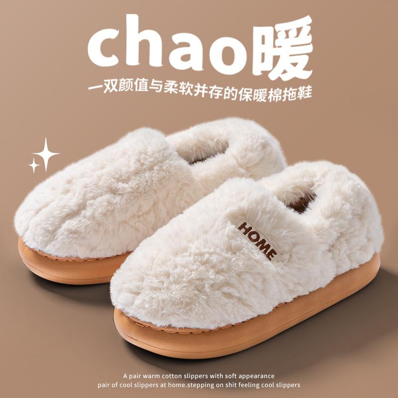 Cotton Slippers Men's Winter Bag and New Indoor Home Thick-soled Warm and Non-slip Household Cotton Shoes