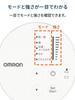 Omron Low Frequency Therapy Device HV-F013 Series