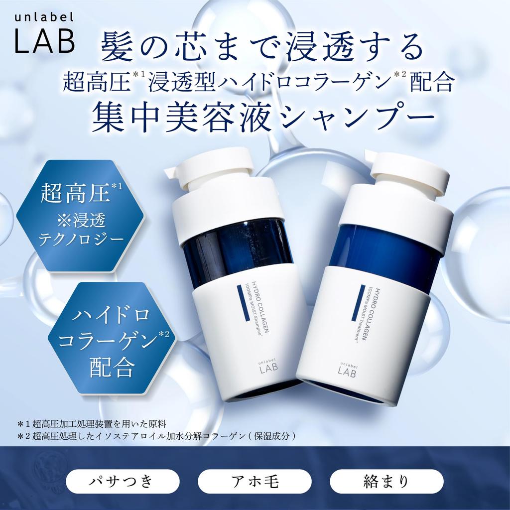 Unlabel Labo CO Moist Made in Hair Hydrocollagen Shiny Damage Intensive Hydrolysis Shampoo, 400ml, Japan, Care, Formula, Serum, Hair, Moisturizing,