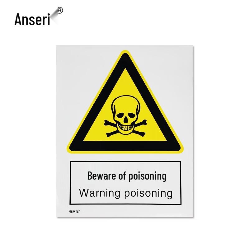 AccuSure Self-Adhesive Safety Warning Sign 250x315mm