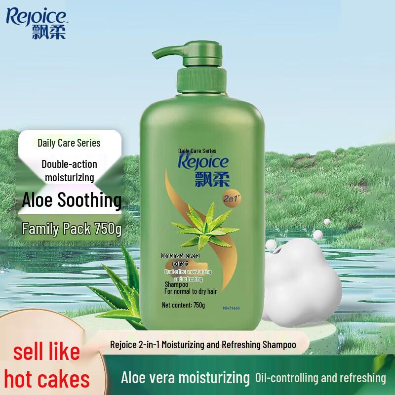 

Rejoice Aloe Vera Anti-Dandruff & Moisturizing Shampoo