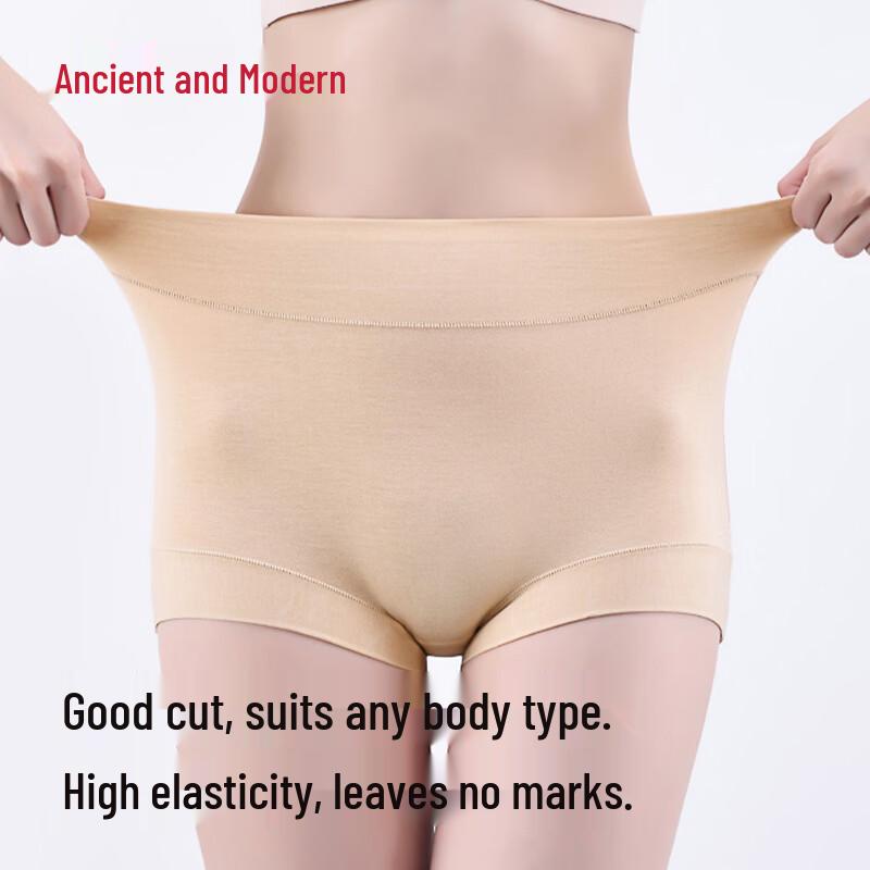 GUJIN Women's Modal Seamless High-Waist Underwear 3-Pack