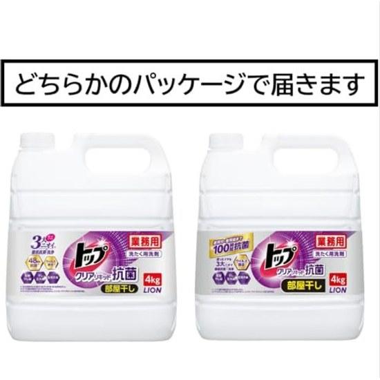 Top Commercial Use Large Capacity Clear Liquid Antibacterial 4kg Laundry Detergent Refill No Fluorescent Agents Indoor Drying