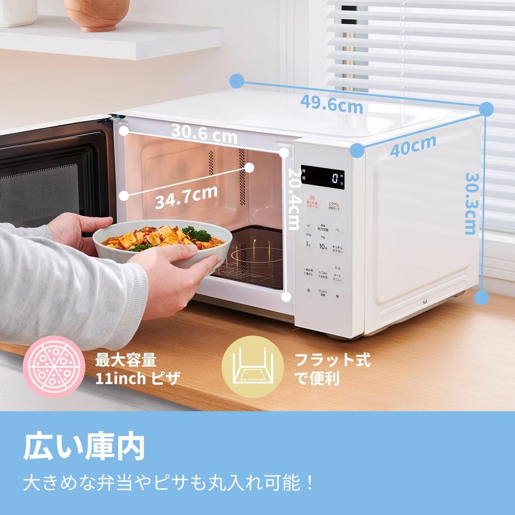 Microwave Oven 23L Flat Table New Single Nationwide Equipped with 13 Auto Lock LCD Screen White COMFEE' [2024 Model] Function, Hertz-Free, Compatible,