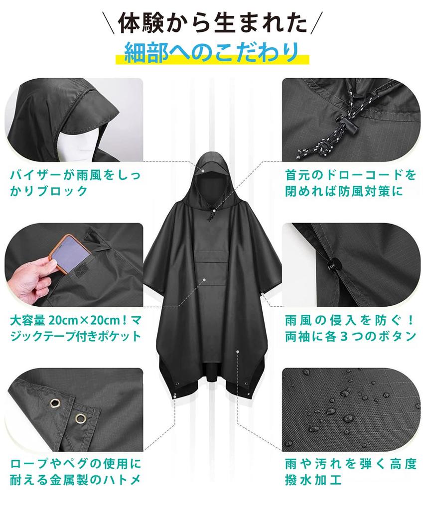 Pablito Rain Multifunctional Cycling Rainwear for Outdoor Picnic Storage Bag Included Poncho, Raincoat, Raincoat, 3-Way Activities, Commuting, School,
