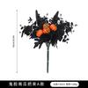 1pcs Faux Maple Leaves Bouquet with Black Accents Halloween Fall Table Decor Polyester Plastic Pumpkin Centerpiece