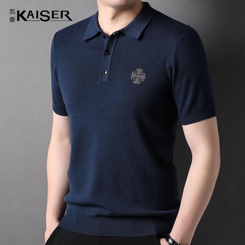 KAISER Men s Summer Wool Blend Polo T-Shirt 52