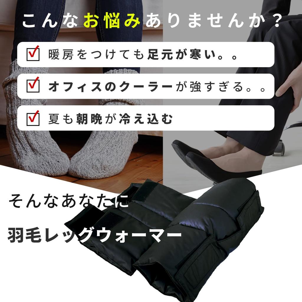 Dandan Down Leg Warmers Unisex Down Leg Warmers and Ankle Warmers for Men and Women (Black/Regular) (Cold Protection/Down/Velcro)