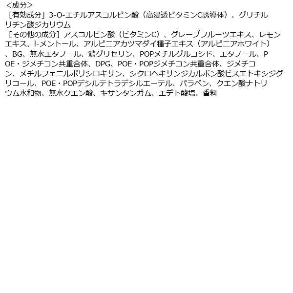 Rohto Melano CC Medicated Stain Countermeasure Whitening Lotion 170mLRefill S595