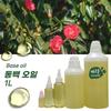 Camellia Oil / Camellia Base Oil, 1L, 1 pcs