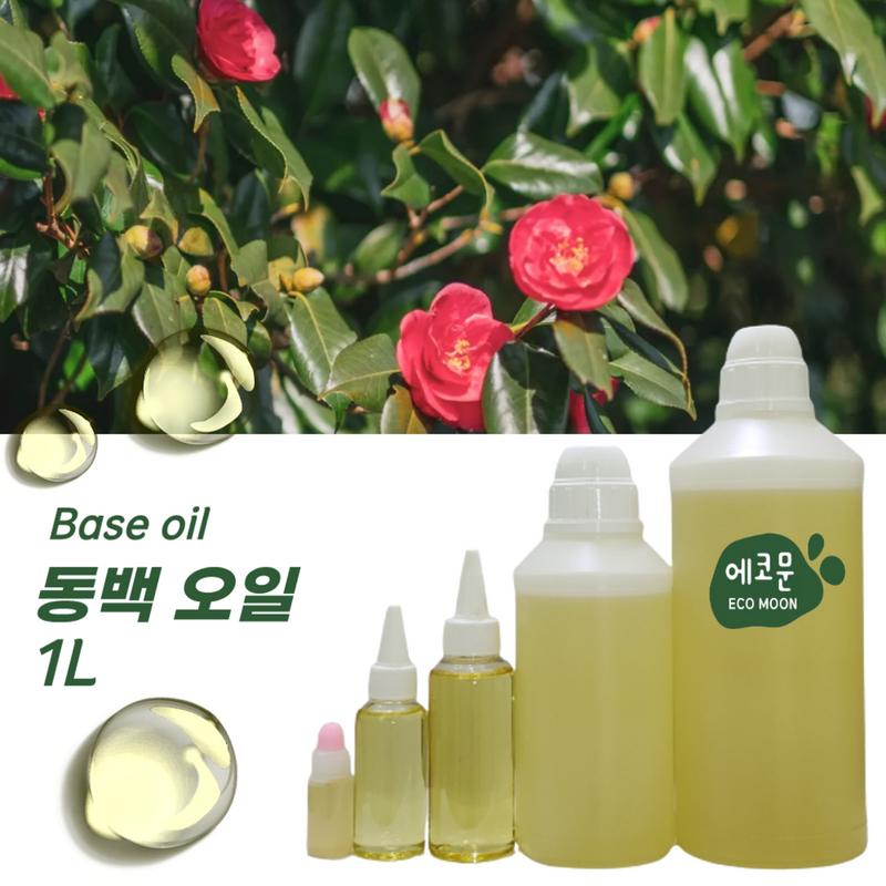 Camellia Oil / Camellia Base Oil, 1L, 1 pcs
