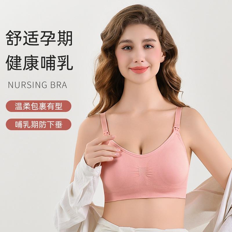 Wireless Front Buckle Plus Size Maternity Nursing Bra For Women Postpartum Breastfeeding