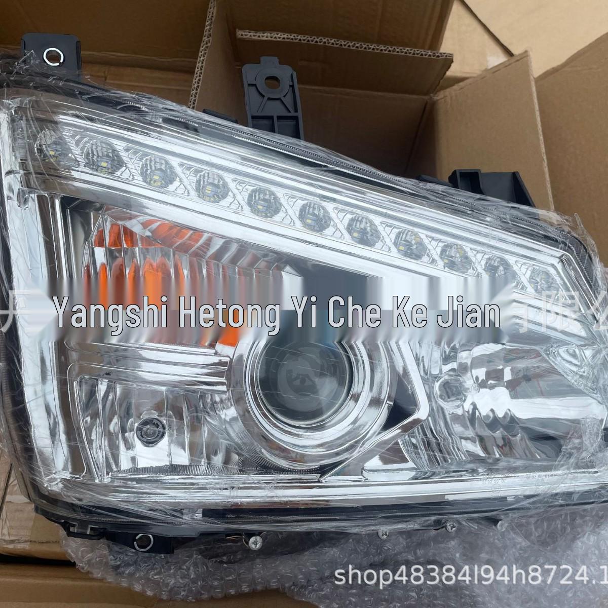 Compatible Bulbs for JRT Oumake M4 S3 Headlights Danyang