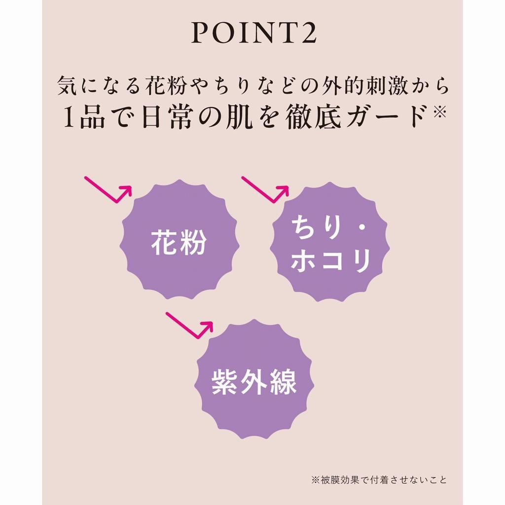 ORBIS You Rested Airy Skin Powder Refill Natural SPF10 (with puff) PA+