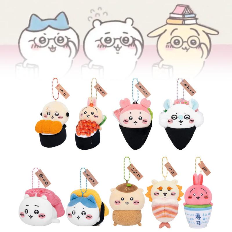 Soft Plush Bear Sushi Keychain Set Lovable Japanese Anime Characters For Gifts