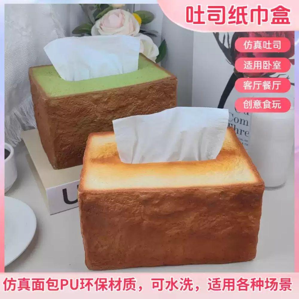 Simulation Toast Tissue Box High Value Personality Internet Celebrity Carton Living Room Restaurant Creative Daily Necessities