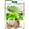 Made with Japanese Moringa: Moringa Fruit Green Juice, Lactic Acid Bacteria Powder, Enzymes, Lactic Acid Bacteria Green Juice (with GABA), Barley Gras